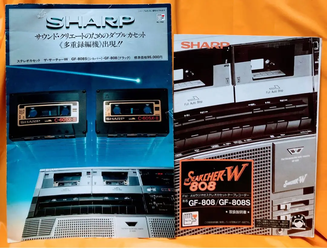 年代物 SHARP ザ・サーチャーW GF-808 ラジカセ　searcher SHARP ザ・サーチャーW GF-808 ラジカセ searcher 年代物 - メルカリ