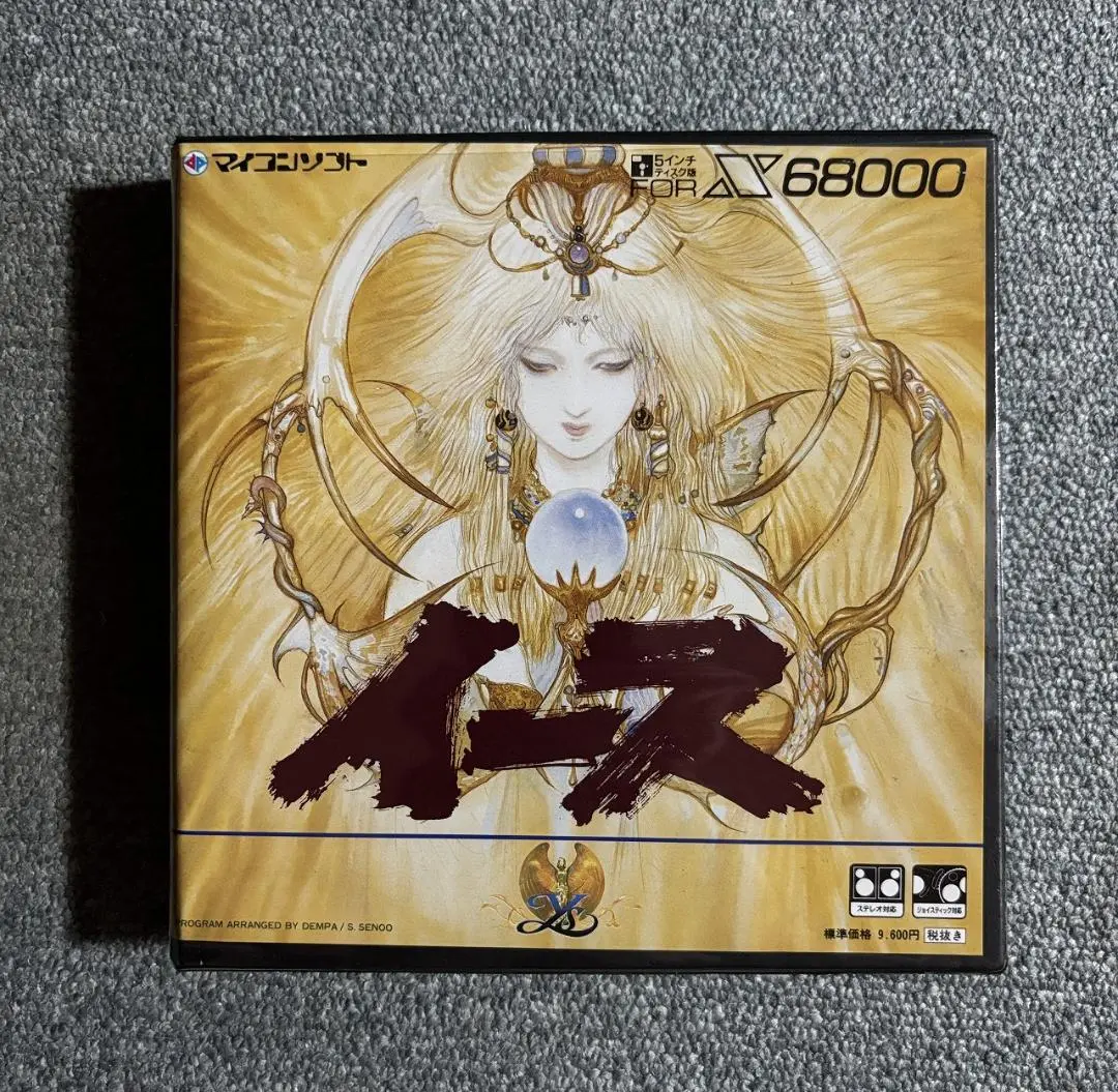 X68000 Ys イース ディスクイメージ付き X68000版「イースI&II」がついに発売、“実機”による店頭デモも