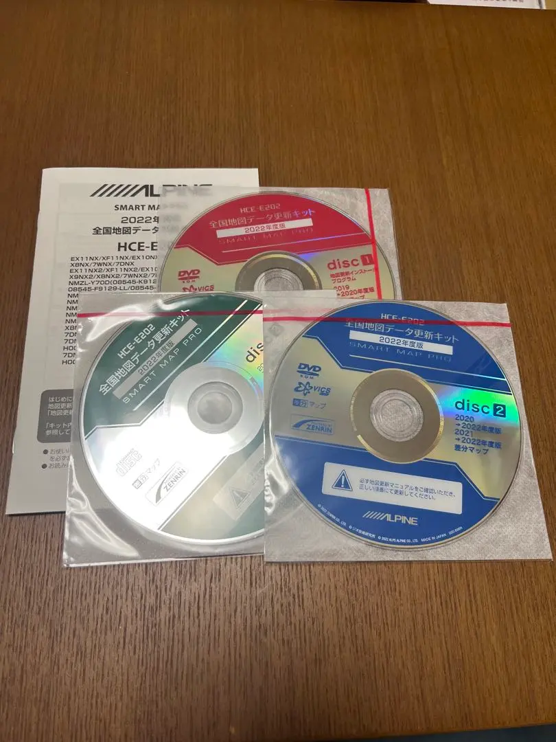 2025年最新】アルパイン CD-ROMの人気アイテム - メルカリ