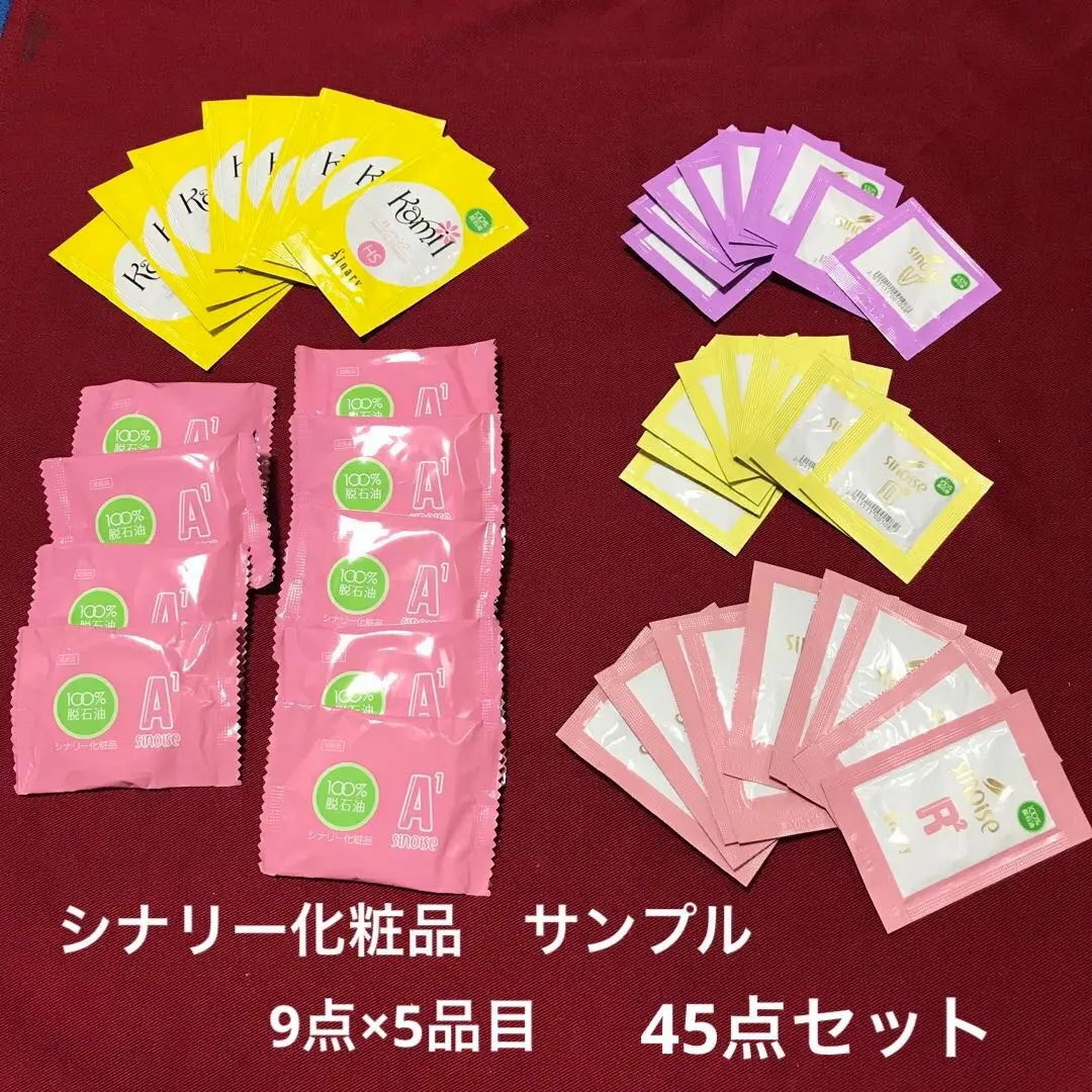 シナリー化粧品3点セット　高保湿石鹸2個＆スキンケアオイル 2025年最新】シナリー石鹸の人気アイテム - メルカリ