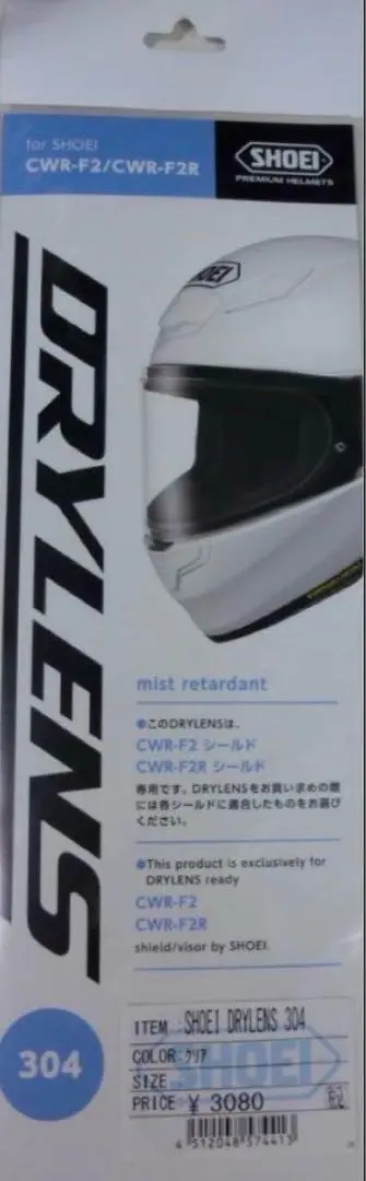 2025年最新】cwr-f2 pinlockの人気アイテム - メルカリ