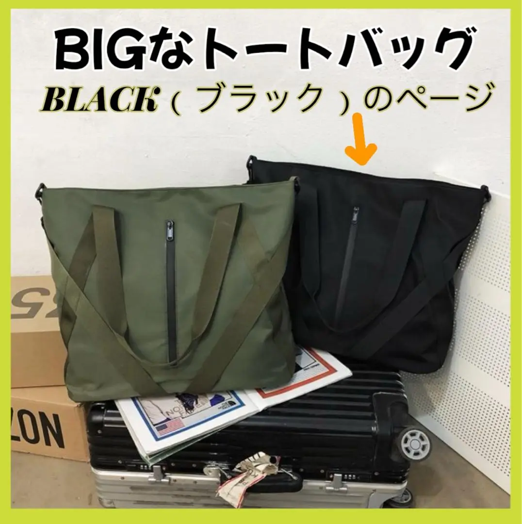2025年最新】steele canvas basket トートの人気アイテム - メルカリ