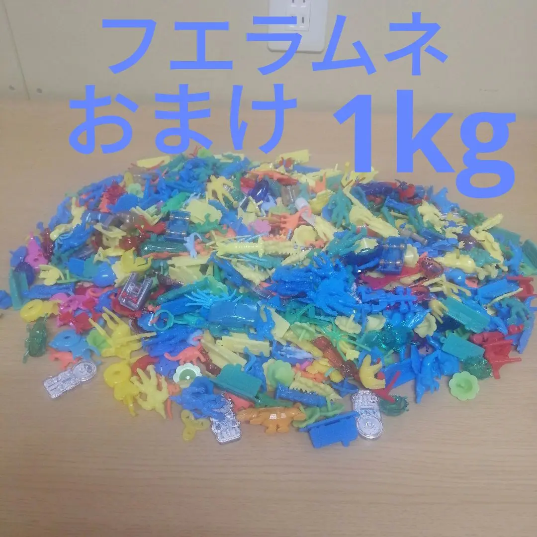 【まとめ売り】コリス フエラムネ 恐竜フィギュア ミニカー 昆虫 ぺら怪獣 大量 2025年最新】フエラムネ恐竜の人気アイテム - メルカリ