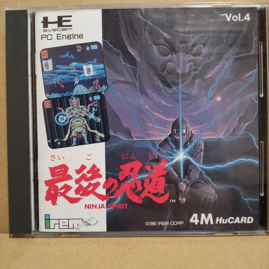 PCエンジンHuカードソフト　最後の忍道 (箱説なし) Huカード】最後の忍道 NINJA SPIRIT : だんぼーるはうすinブログ
