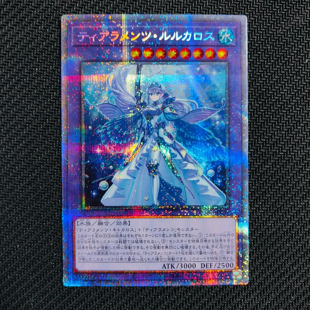 2025年最新】ティアラメンツルルカロス プリズマの人気アイテム