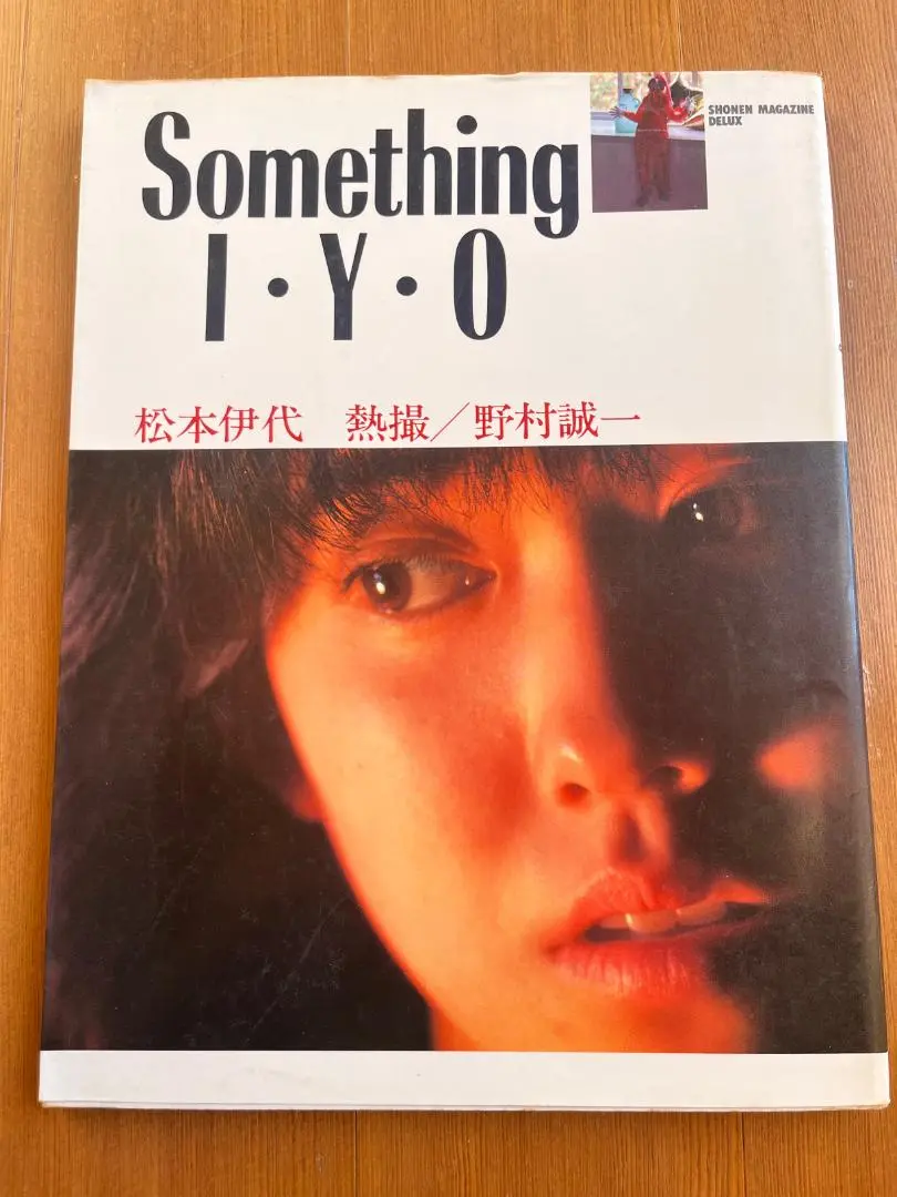 2025年最新】サムシング 松本伊代の人気アイテム - メルカリ