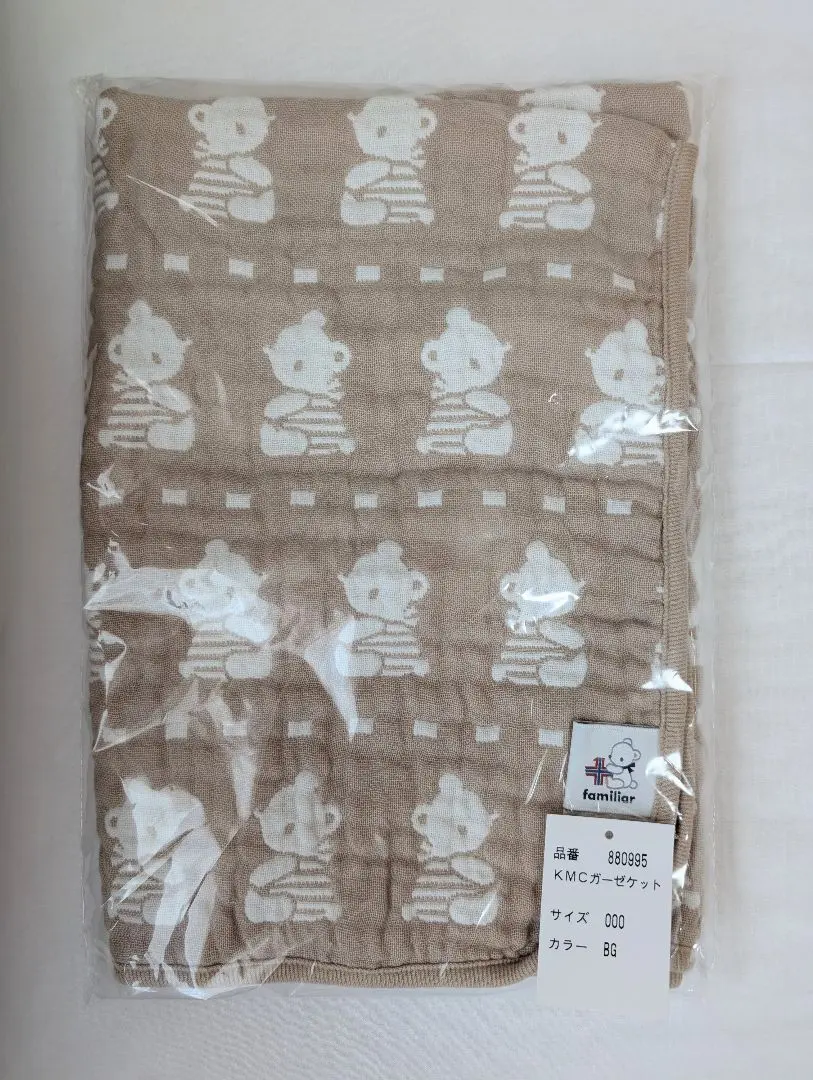 Thumbnail of Familiar Beige Bear Pattern Blanket