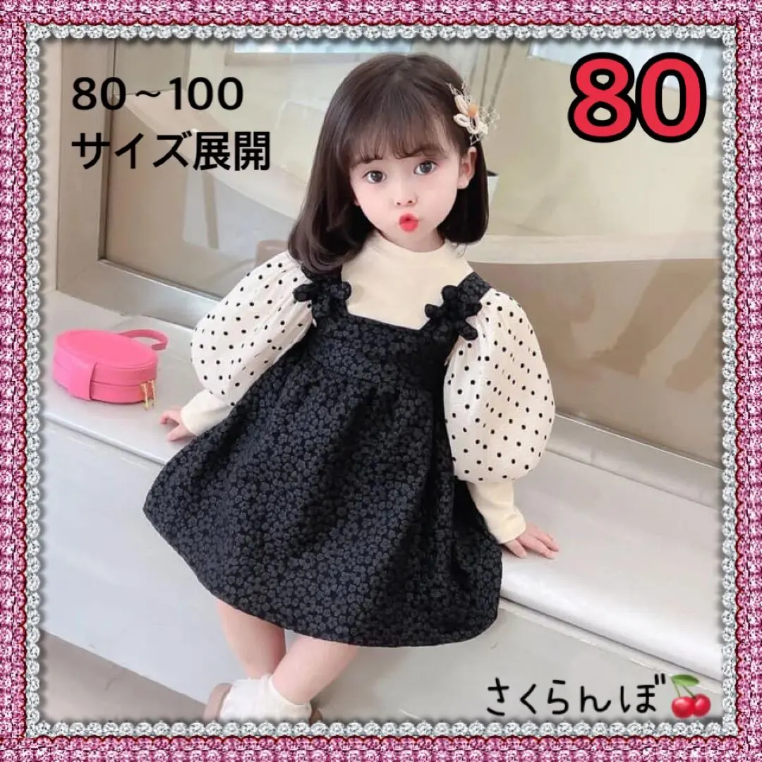 Thumbnail of SALE‼️ [New] 80 Black Dot Dress Formal Children Kids Girls