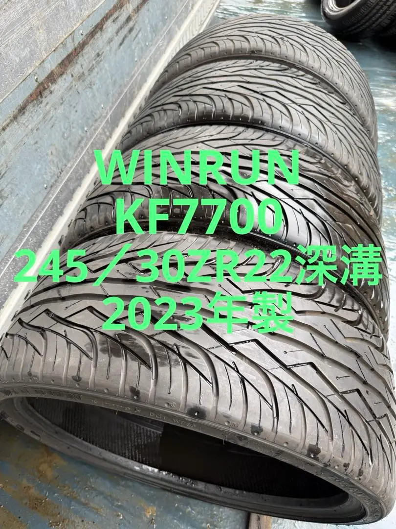 ■未使用新品WINRUN R330 245/45R20 タイヤ１本 スペア用に■ □未使用新品WINRUN R330 245/45R20 タイヤ1本 スペア用に