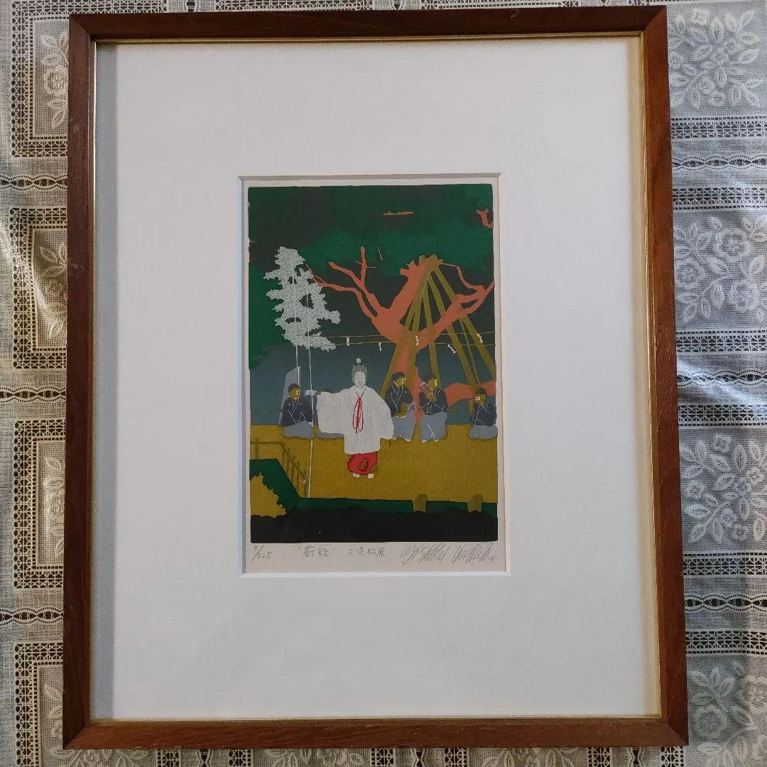 2025年最新】田中正秋の人気アイテム - メルカリ