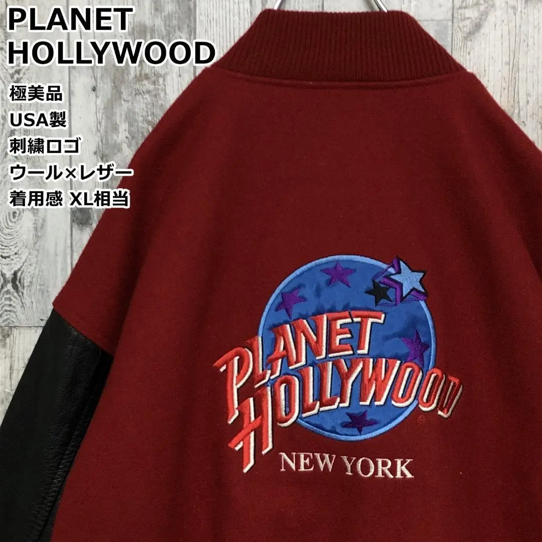 2025年最新】Planet hollywood スタジャンの人気アイテム - メルカリ 2025年最新】Planet hollywood スタジャンの人気アイテム - メルカリ