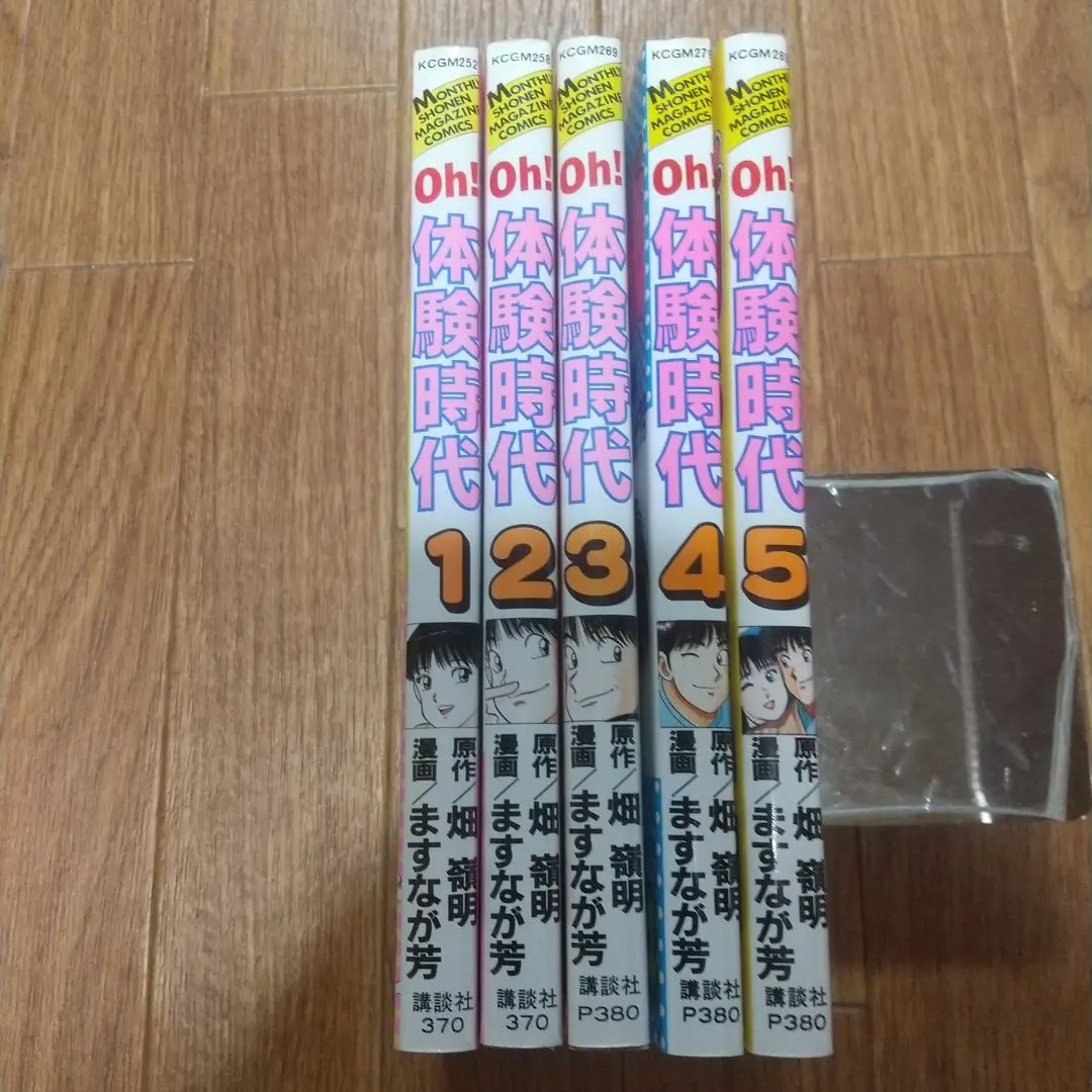 2025年最新】Oh!体験時代の人気アイテム - メルカリ