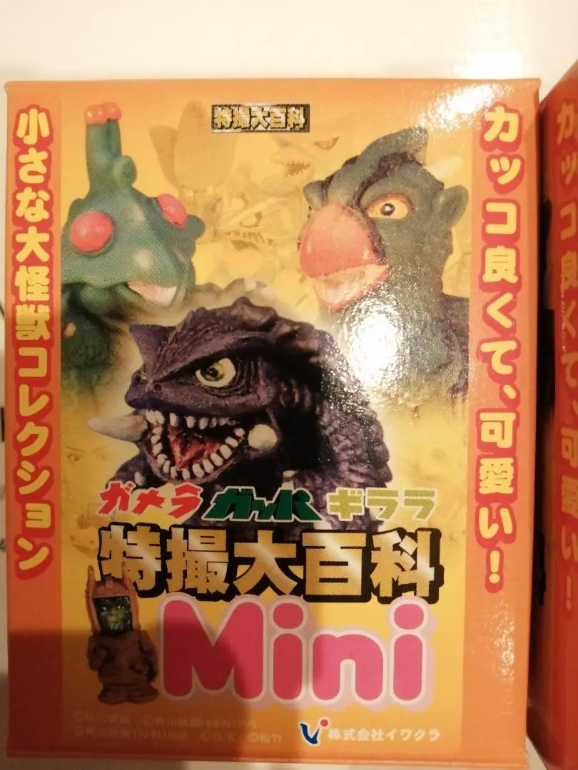 大怪獣シリーズ ガメラ　頭部リニューアル版　(1996)フィギュア　新品　未開封 大怪獣シリーズ 大映特撮編 ガメラ1996 頭部リニューアル版 完成