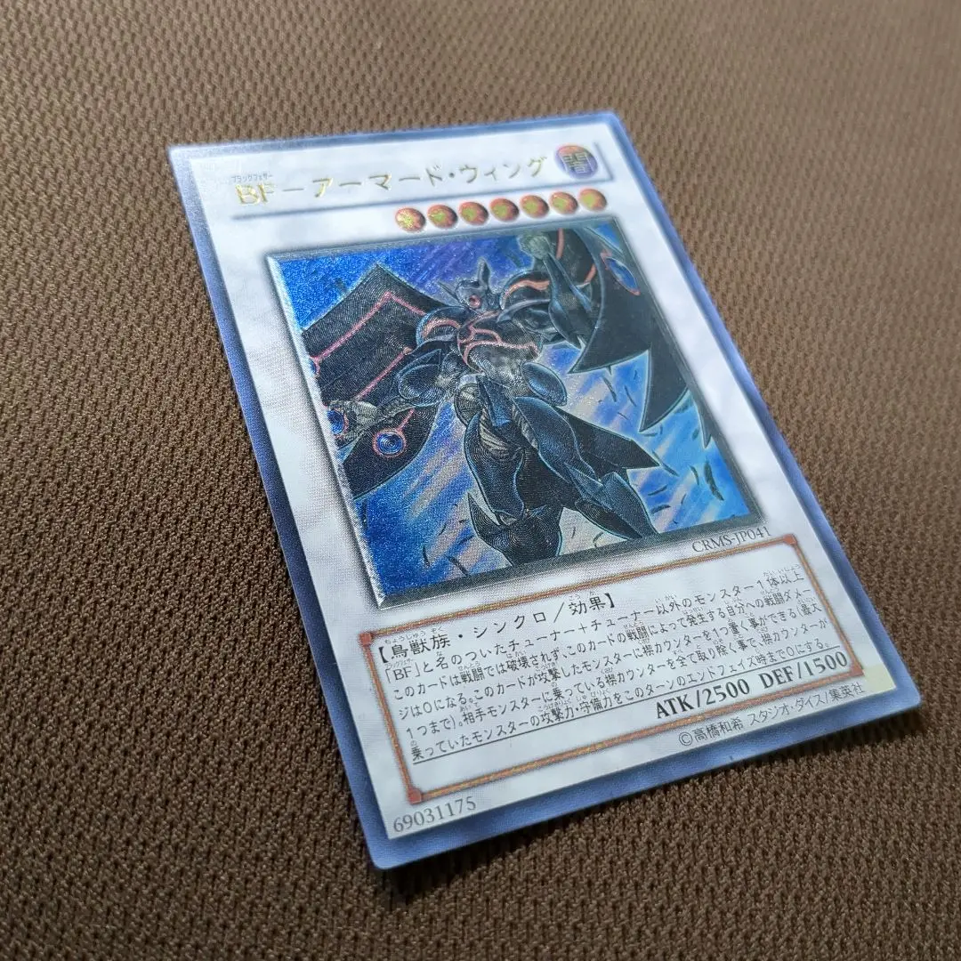 2025年最新】BF－アーマードウィング レリーフの人気アイテム