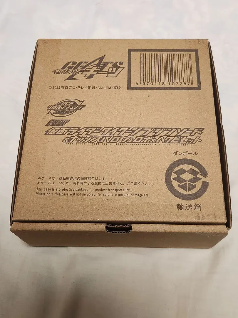 【欠品無し・ほぼ未使用】リボルブチェンジ　ブジンソード&ファンタジーセット 2025年最新】ブジンソード リボルブチェンジの人気アイテム