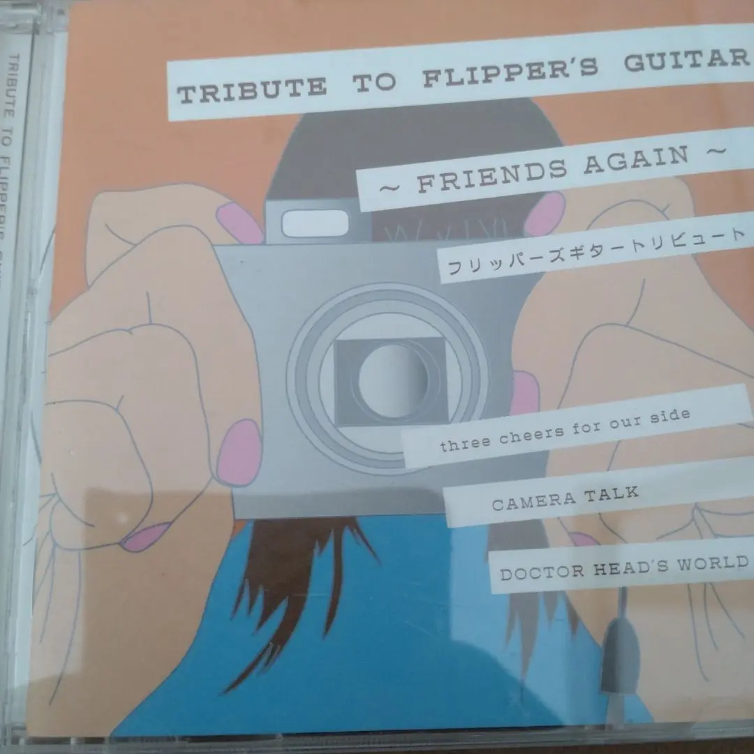 TheFlipper'sGuitar GROOVE TUBE プロモCD レア盤 TheFlipper'sGuitar GROOVE TUBE プロモCD レア盤 - メルカリ
