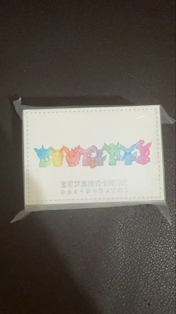 ポケモン ブイズ 中国限定 ポケモンカードゲーム 中国限定 イーブイGX ギフトボックス