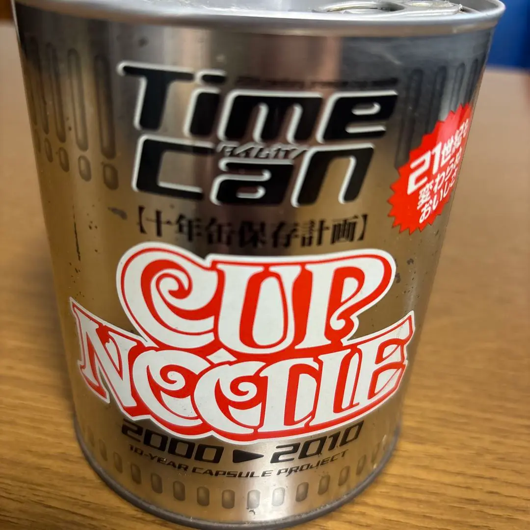 カップヌードル タイムカン ギフトセット 鑑賞用】カップヌードルタイムカンTimeCanギフトセット｜Yahoo