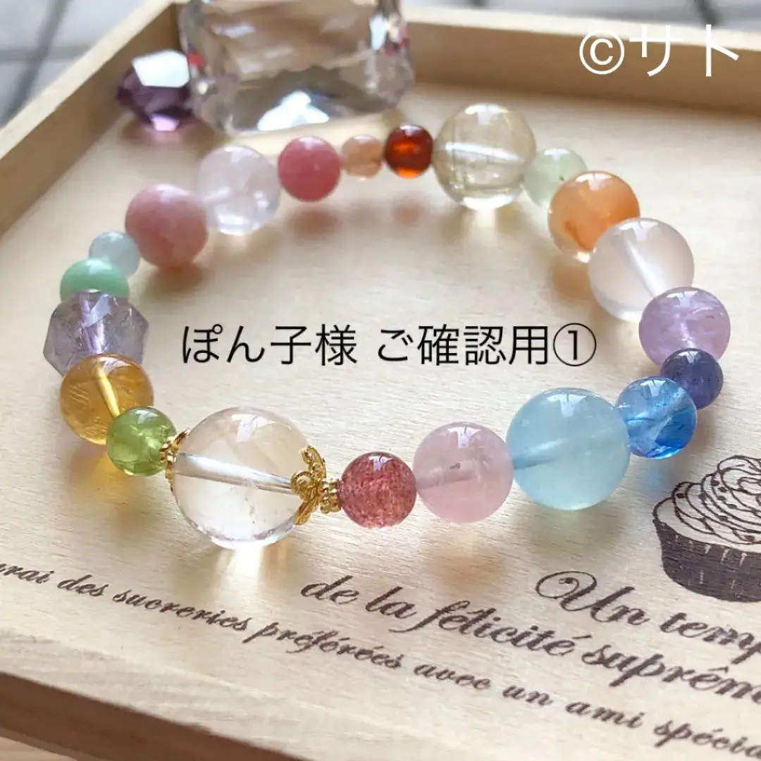 専用です♡瑪瑙、水晶、ラブラドライト、シトリンラダー ラブラドライト ブレスレット クリスタル 天然石 | アトリエ セドナ