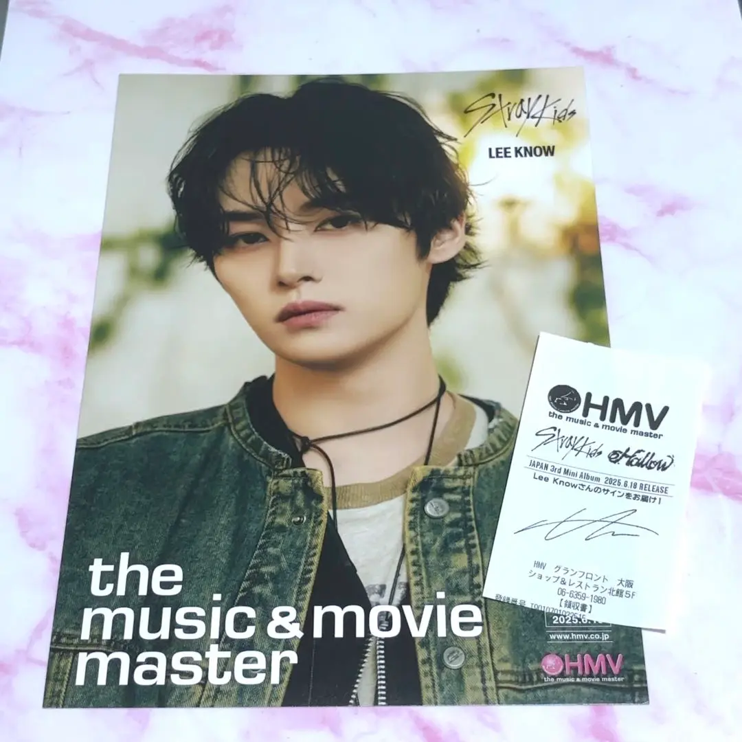スカイピース 直筆サイン入りポスター スカイピース直筆サイン入りポスター