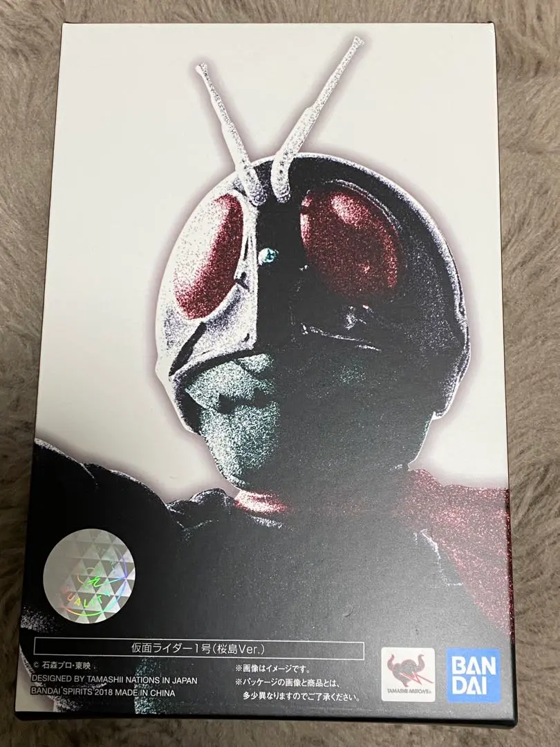 新品未開封 BANDAI SHFiguarts 仮面ライダー1号 (桜島) S.H.Figuarts（真骨彫製法） 仮面ライダー1号（桜島Ver.） 栄光