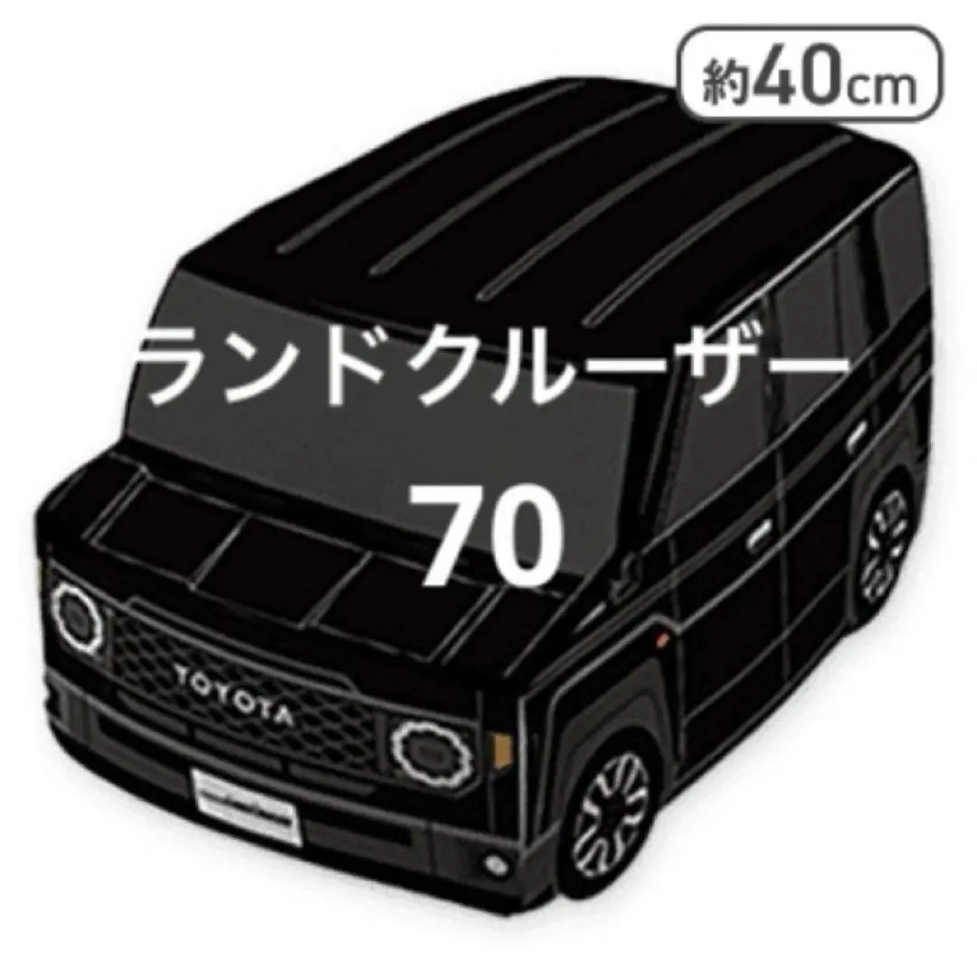 トヨタ ランドクルーザー ぽてカBIGぬいぐるみ全4種コンプリートセット レア トヨタ ランドクルーザー ぽてカBIGぬいぐるみ全4種コンプリート