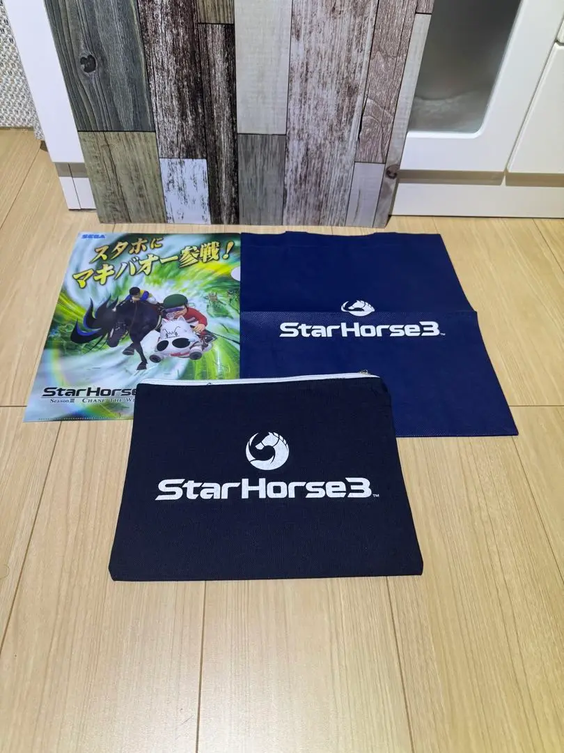 StarHorse Party & スターホース3 ゴールドaimeセット 2025年最新】StarHorseの人気アイテム - メルカリ