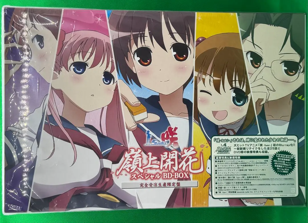 咲 嶺上開花 麻雀牌スペシャルセット スペシャルBD BOX 完全受注生産限定版 Amazon.co.jp: 咲－Saki－ 嶺上開花 スペシャルBD-BOX（完全受注