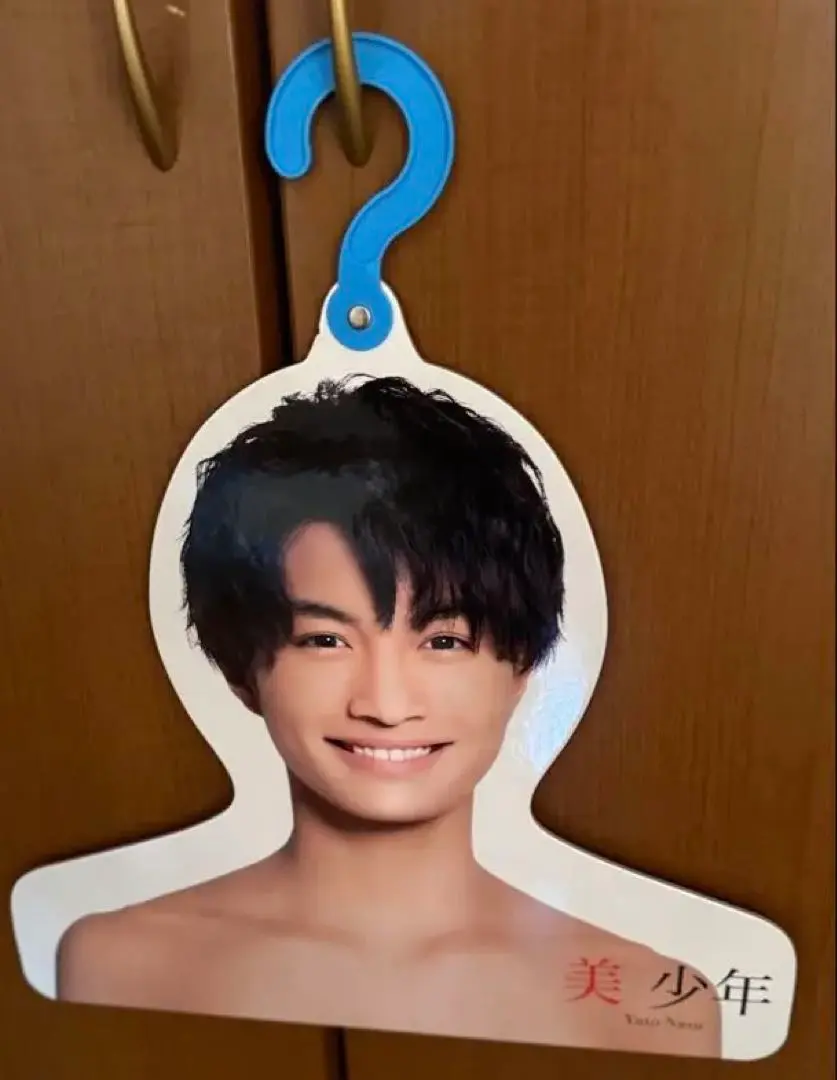 【お値下げ中】美 少年 那須雄登 グッズ まとめ売り 最終値下げ】 ACEes 美少年 那須雄登 グッズ まとめ売り 公式