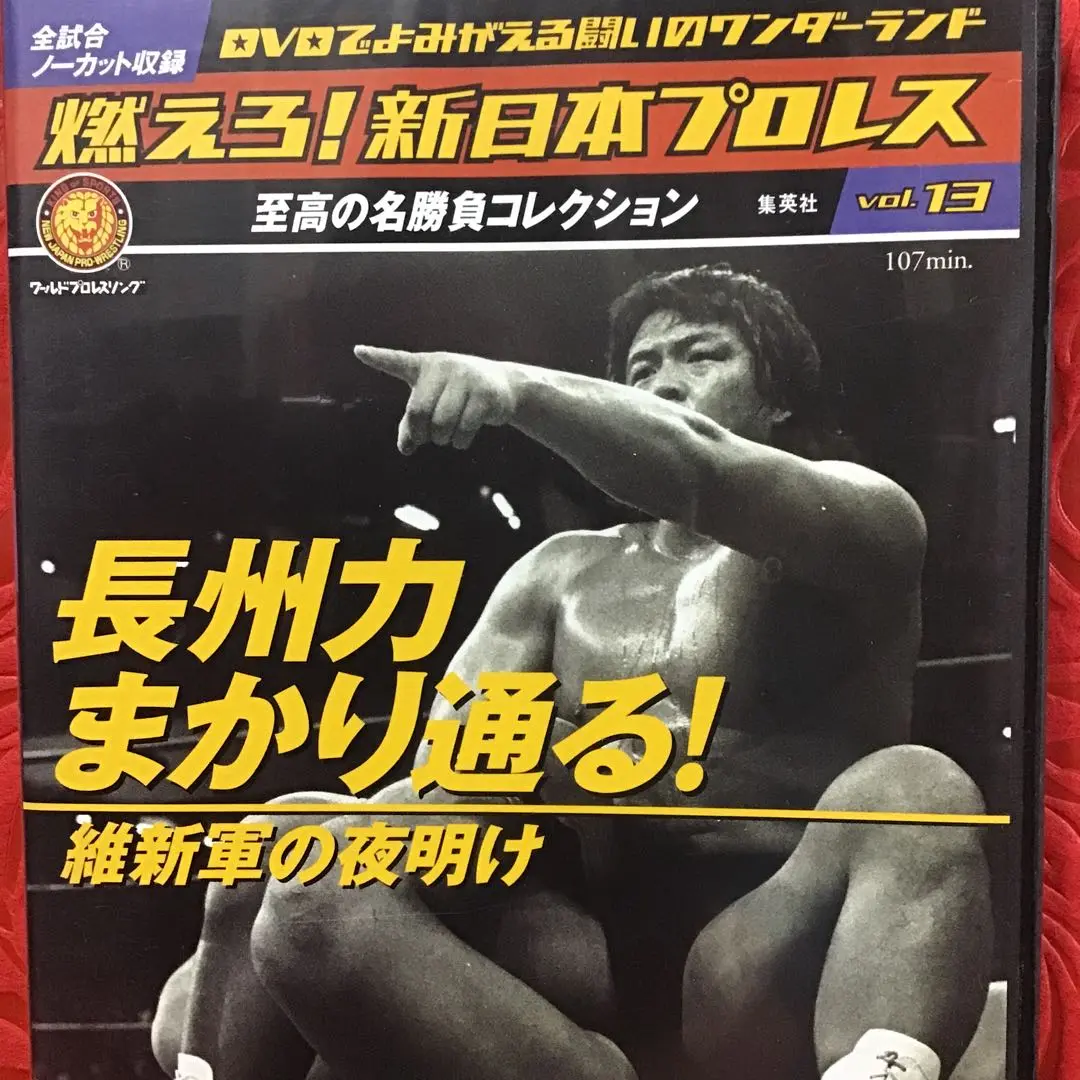 燃えろ！新日本プロレスDVD アントニオ猪木対モハメドアリ ノーカット完全収録 Amazon.co.jp: アントニオ猪木 VS モハメドアリ アリキック