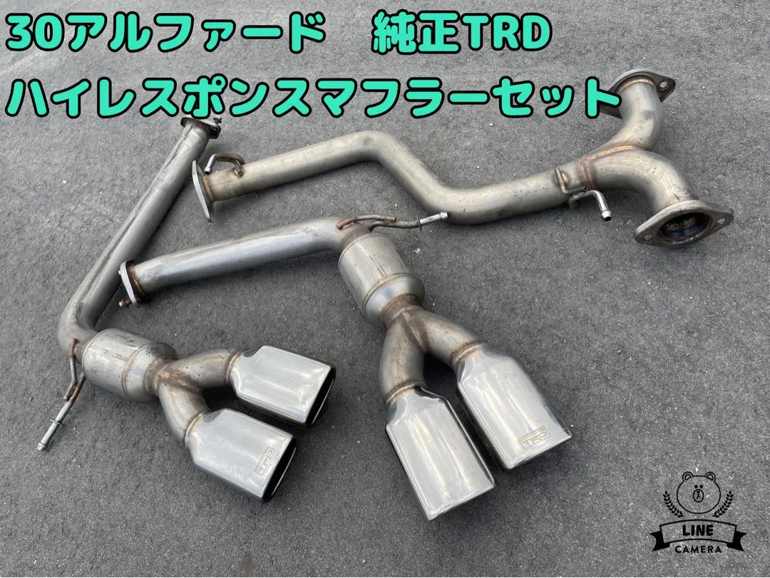 トヨタ　アルファード　GGH35 TRD マフラー TRD ハイレスポンスマフラー ヴェルファイア GGH30W GGH35W 17