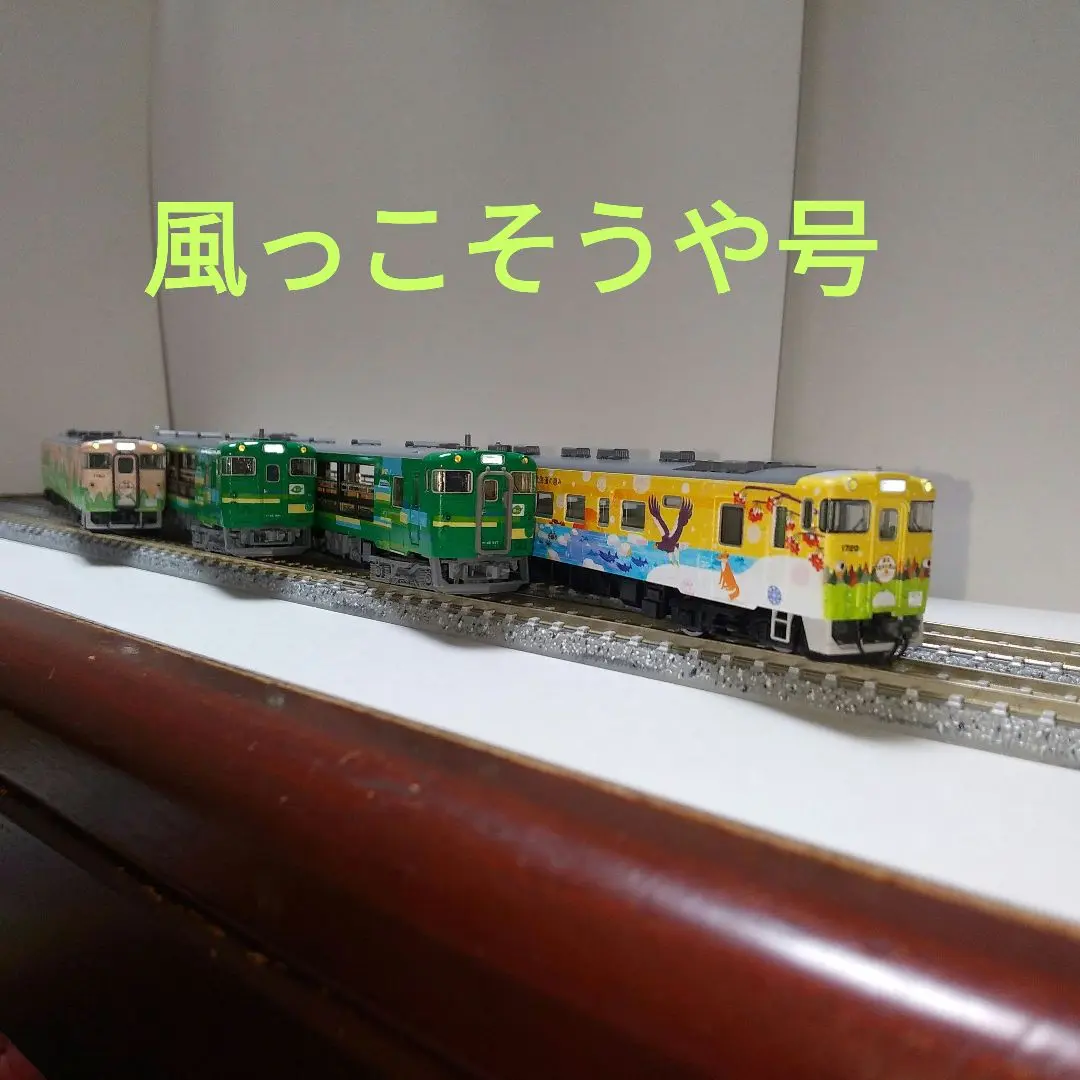 風っこそうや号再現セット　キハ40恵み　キハ48風っこ　北海道　Nゲージ キハ48 びゅうコースター 「風っこ」 夏姿 2両セット (2両セット