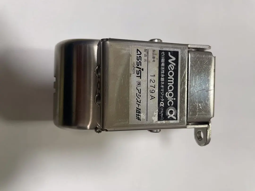 2025年最新】ゼロ磁場活性水器の人気アイテム - メルカリ