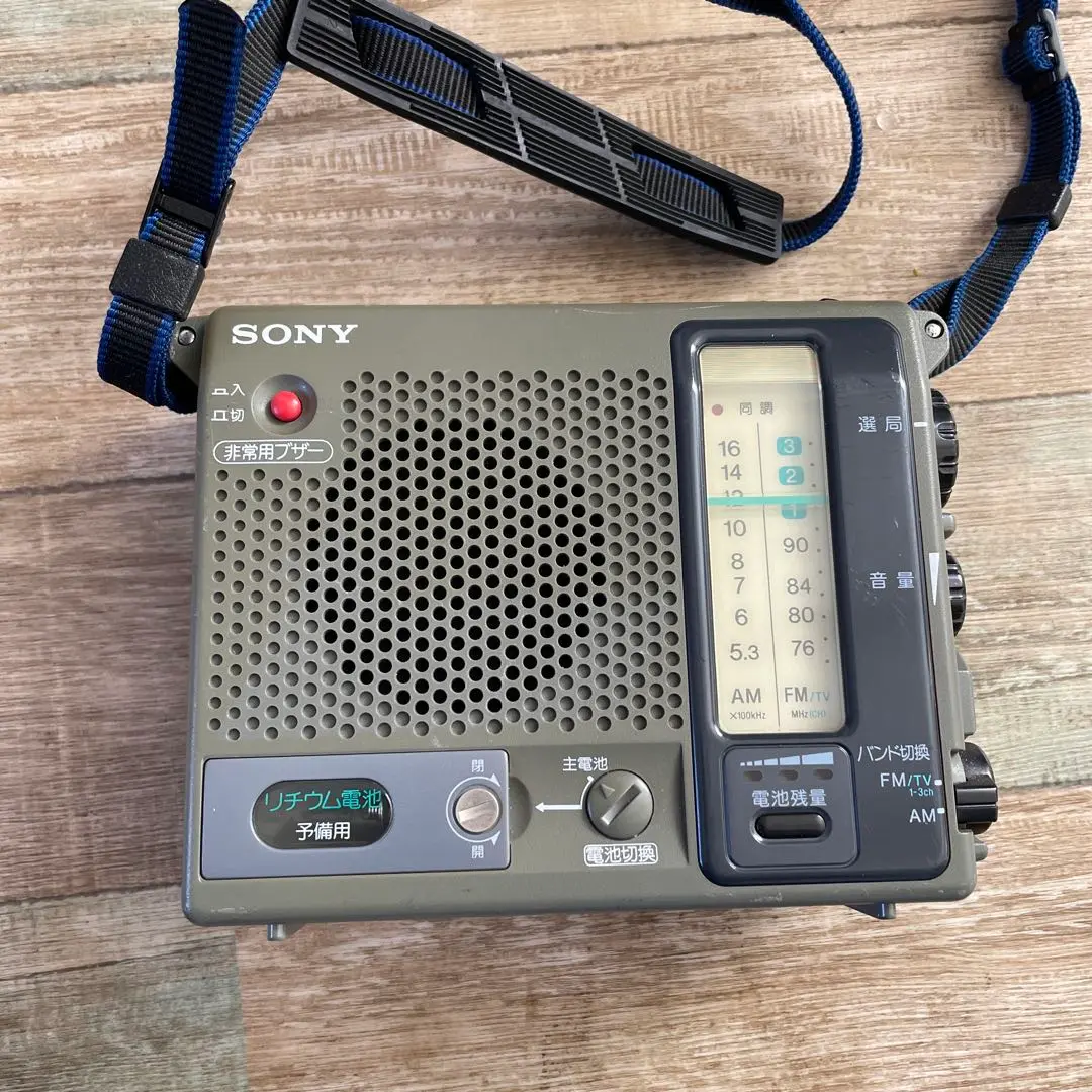 V51-19 SONY TV(1-3ch) FM/AMラジオ ICF-B100
