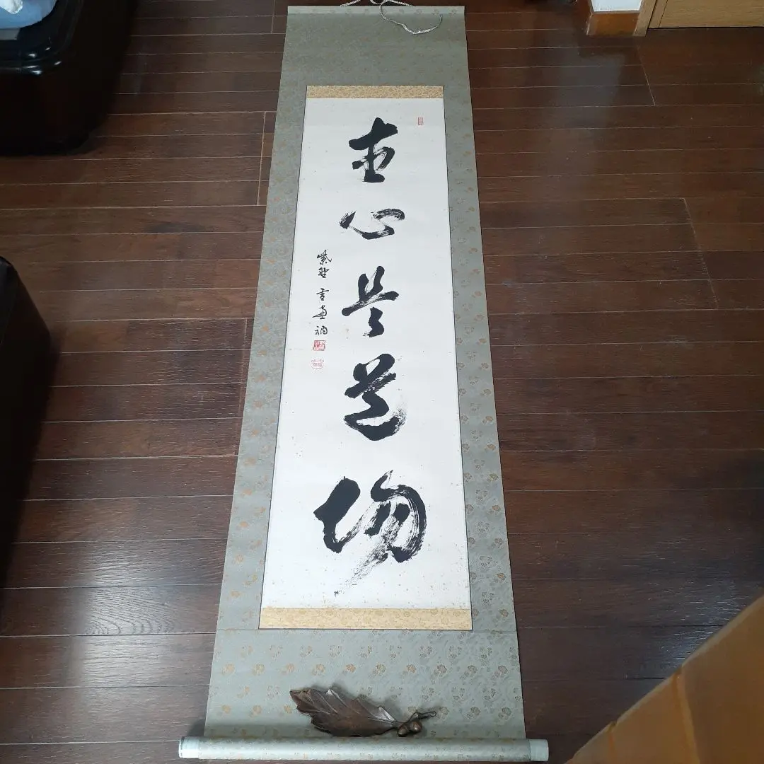 仁清写　京茶碗　大徳寺館長極 100 ％品質保証 仁清写 京茶碗 大徳寺館長極 工芸品 - 工芸品