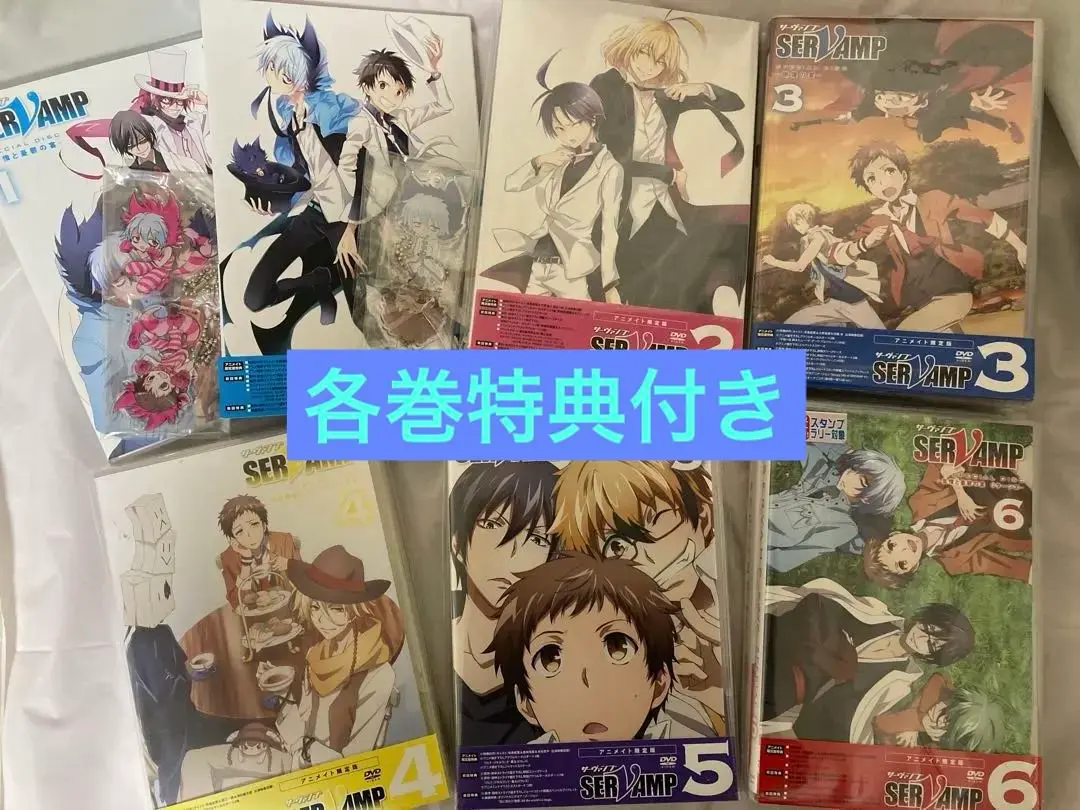 2025年最新】DVD 全巻 SERVAMPの人気アイテム - メルカリ