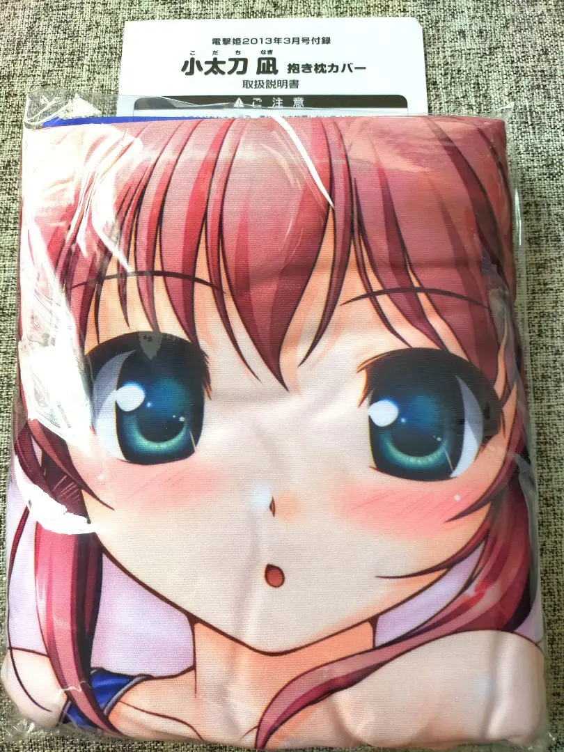じ*ん様 lycée オーガスト 羊飼い見習い 小太刀凪 桐谷華 直筆サイン入り Amazon.co.jp: リセオーバーチュア 羊飼い見習い 小太刀 凪 SP