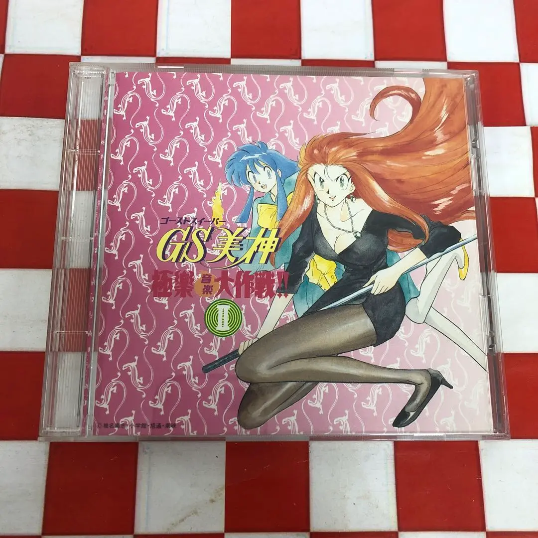 【希少】「GS美神～極楽音楽大作戦!!」音楽CD 51mkHvhPJLL.jpg_BO30,255,255,