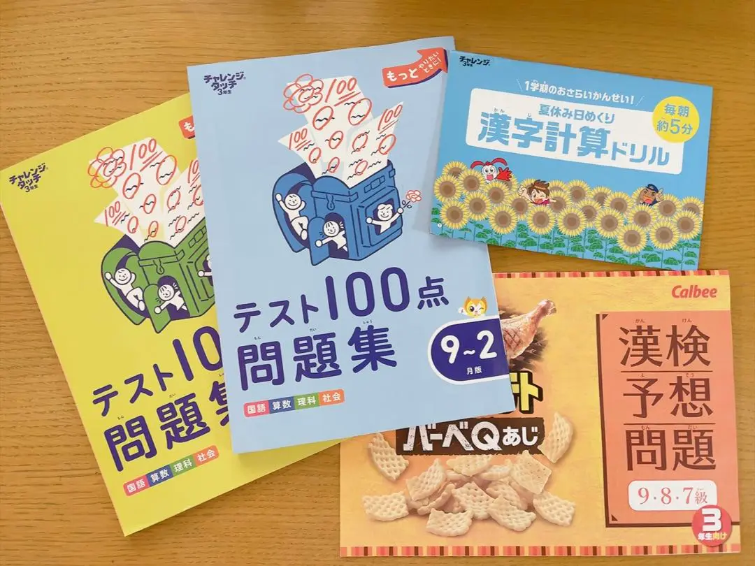 2025年最新】チャレンジタッチ三年生の人気アイテム - メルカリ