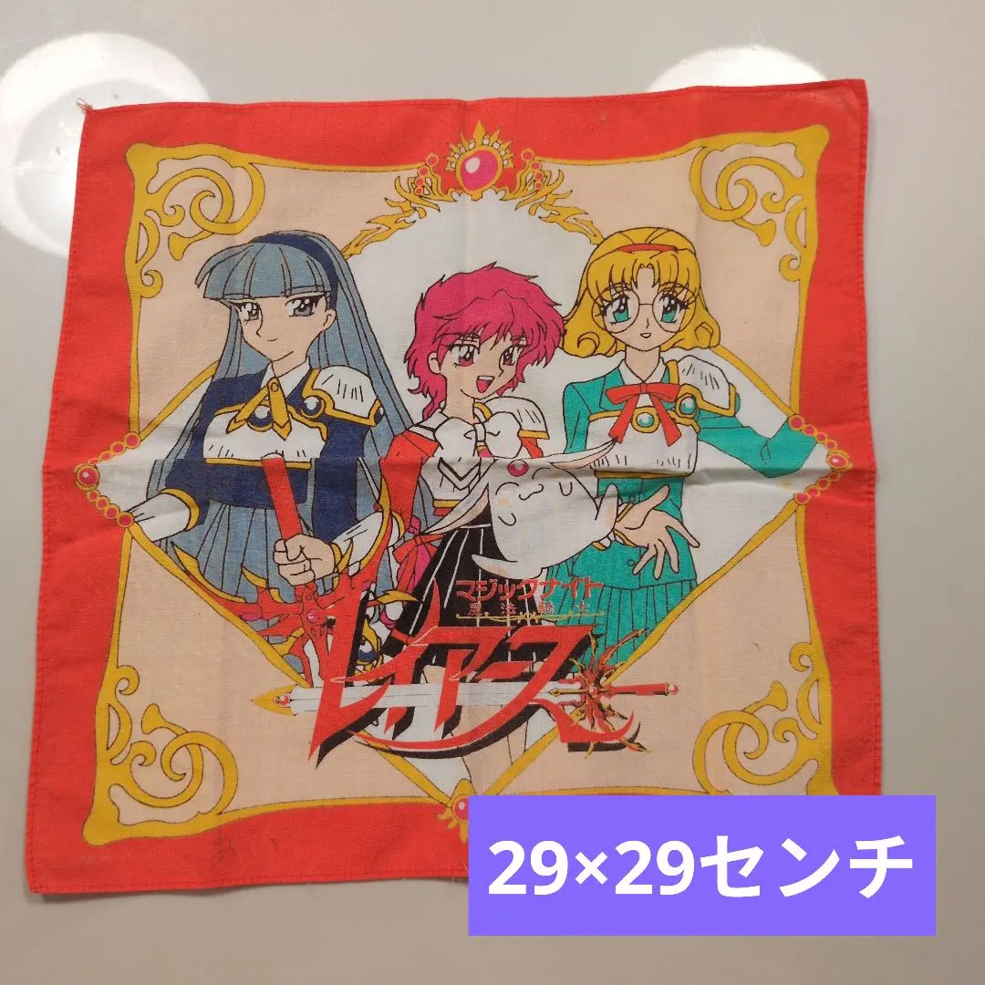 clamp展 魔法騎士レイアース ビジュアル バスタオル 魔法騎士レイアース」ブランケット＆バスタオルがクレーンゲーム