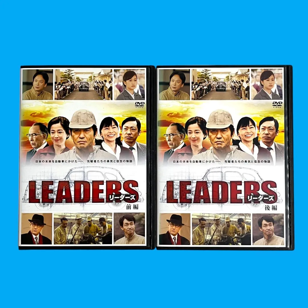 LEADERS II／DVD（2枚組） | TBSショッピング