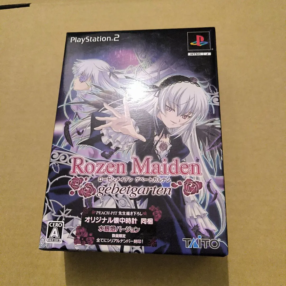 ローゼンメイデン ドゥエルヴァルツァ(限定版) 中古ゲーム