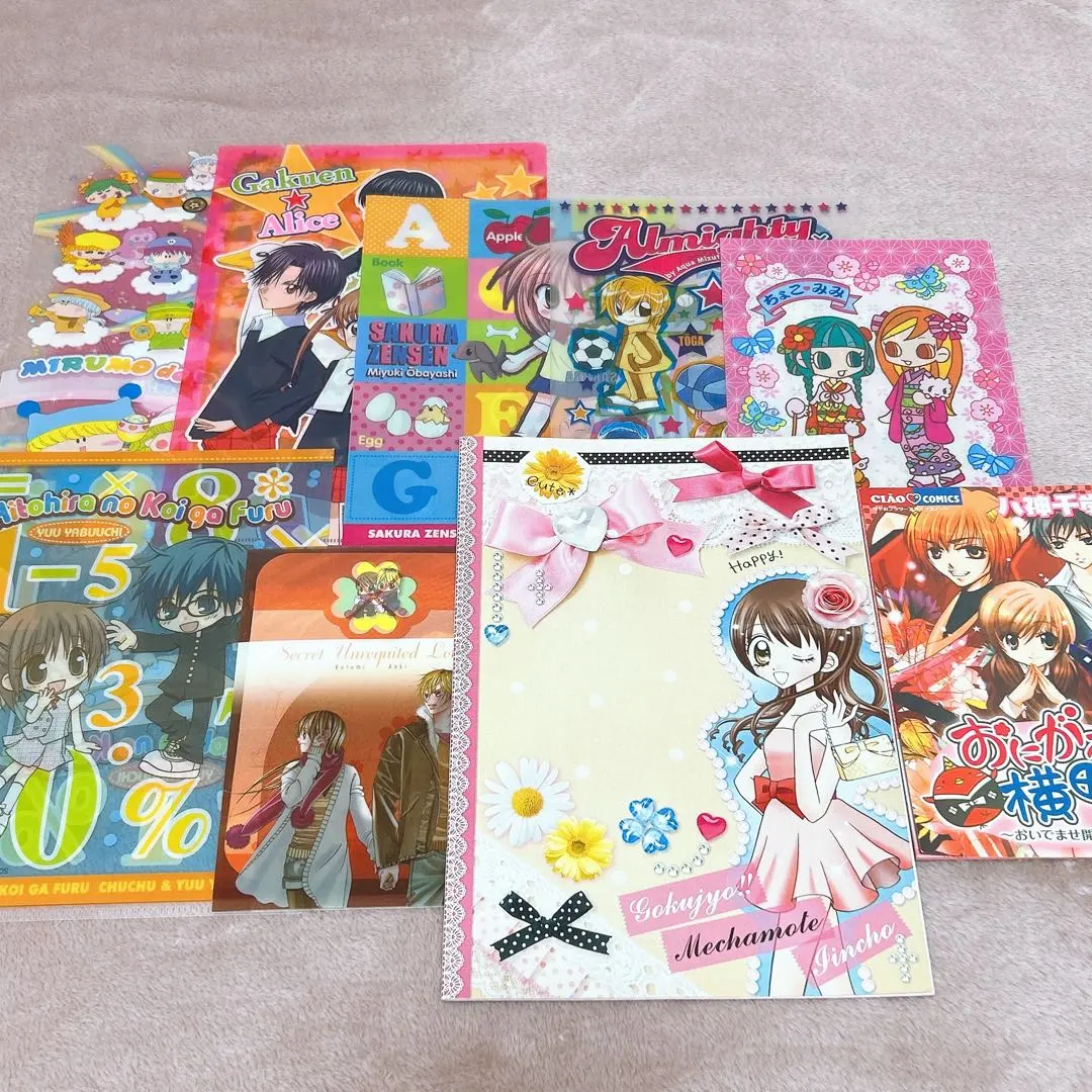 Thumbnail of Heisei Girl, Heisei Retro, Magazine Supplement