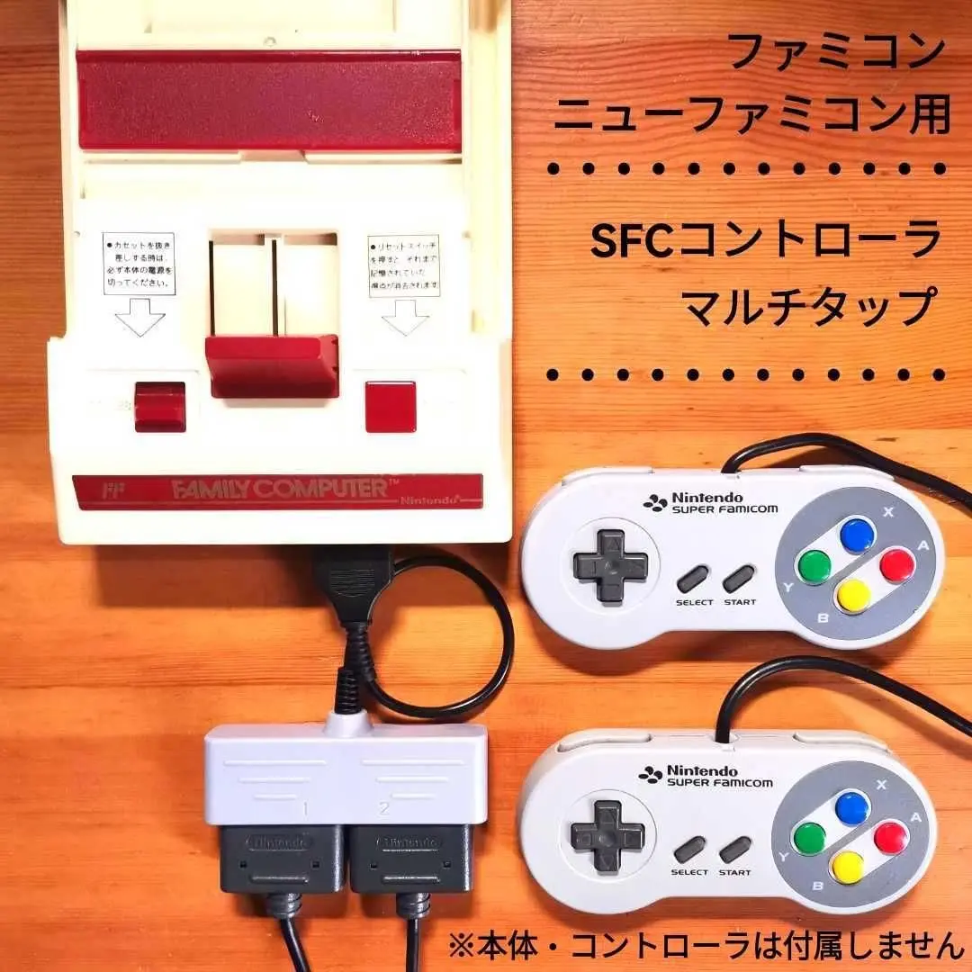 2025年最新】ジョイペア ファミコンの人気アイテム - メルカリ