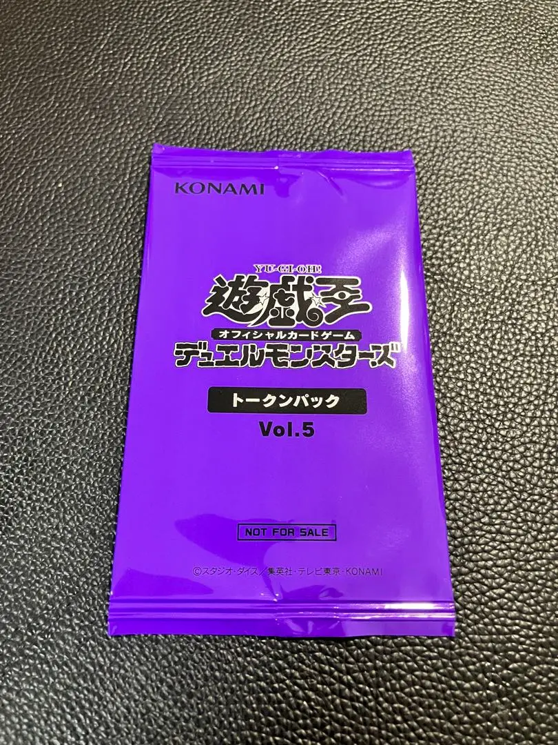 遊戯王　Vol.5 初期　未開封パック　スタジオダイス版　vol5 貴重 遊戯王 絶版 初期 Vol5 未開封パックの通販 ひなこ