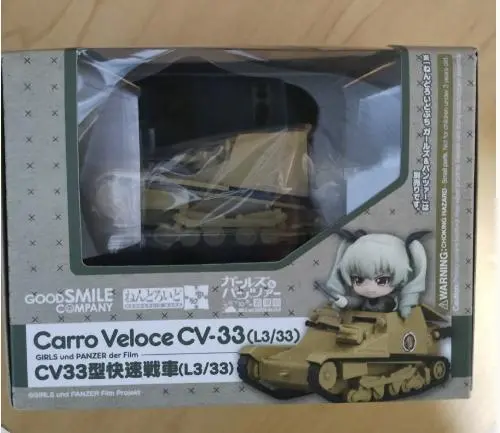Amazon | ねんどろいどもあ CV33型快速戦車（L3/33）カルロ