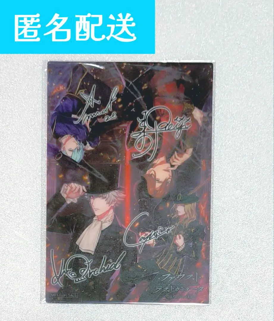 【額縁付】うたプリ 嶺二＆藍の直筆サイン入りB2告知ポスター(非売品) 2025年最新】うたの☆プリンスさまっ 寿嶺二 直筆サインの人気
