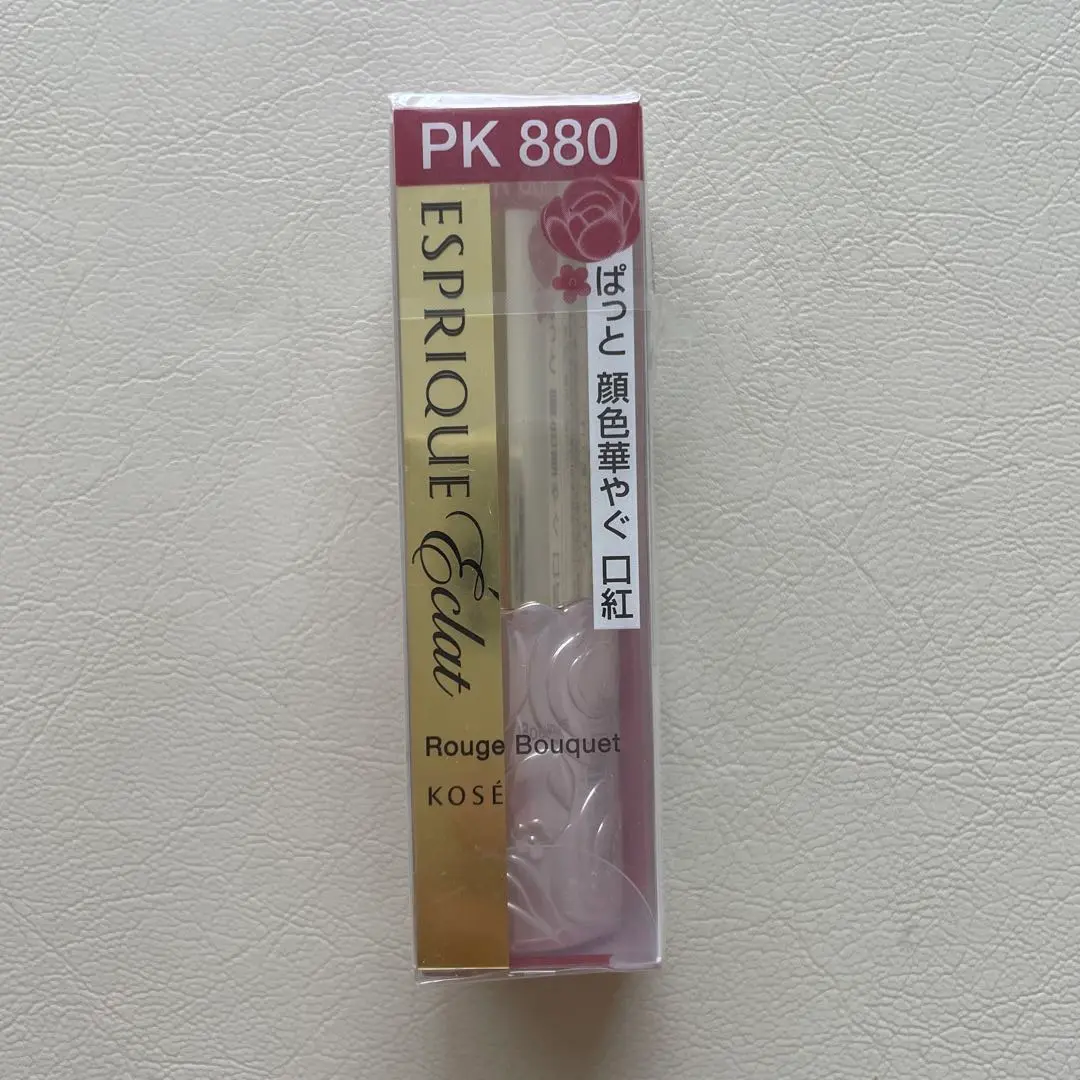 エスプリーク　口紅　まとめ売り　1つ300円　2個から エスプリーク 口紅 まとめ売り 1つ300円 2個から リップグロス