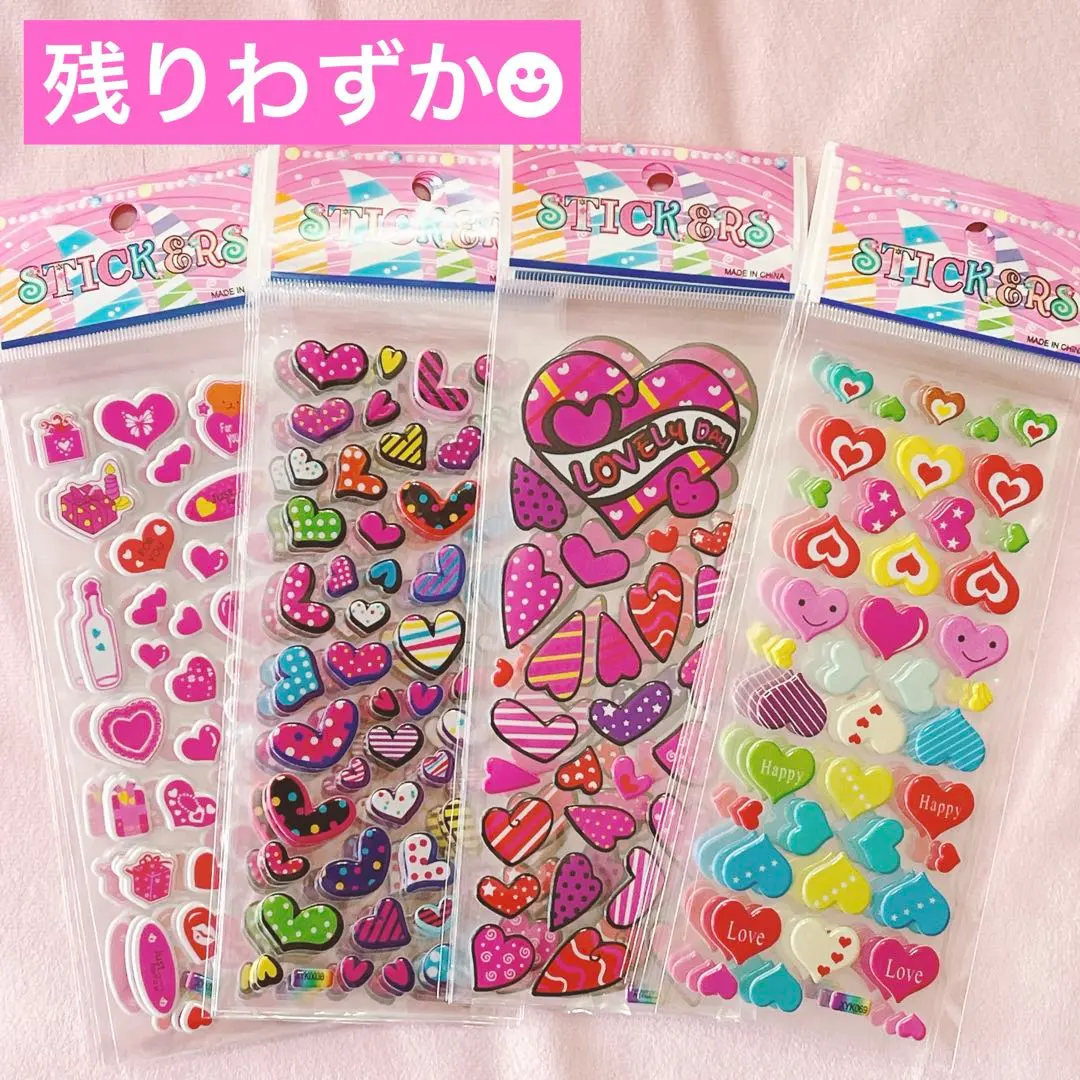 Thumbnail of Puffy Stickers - Set of 20 - Hearts - Heisei Retro - 3D