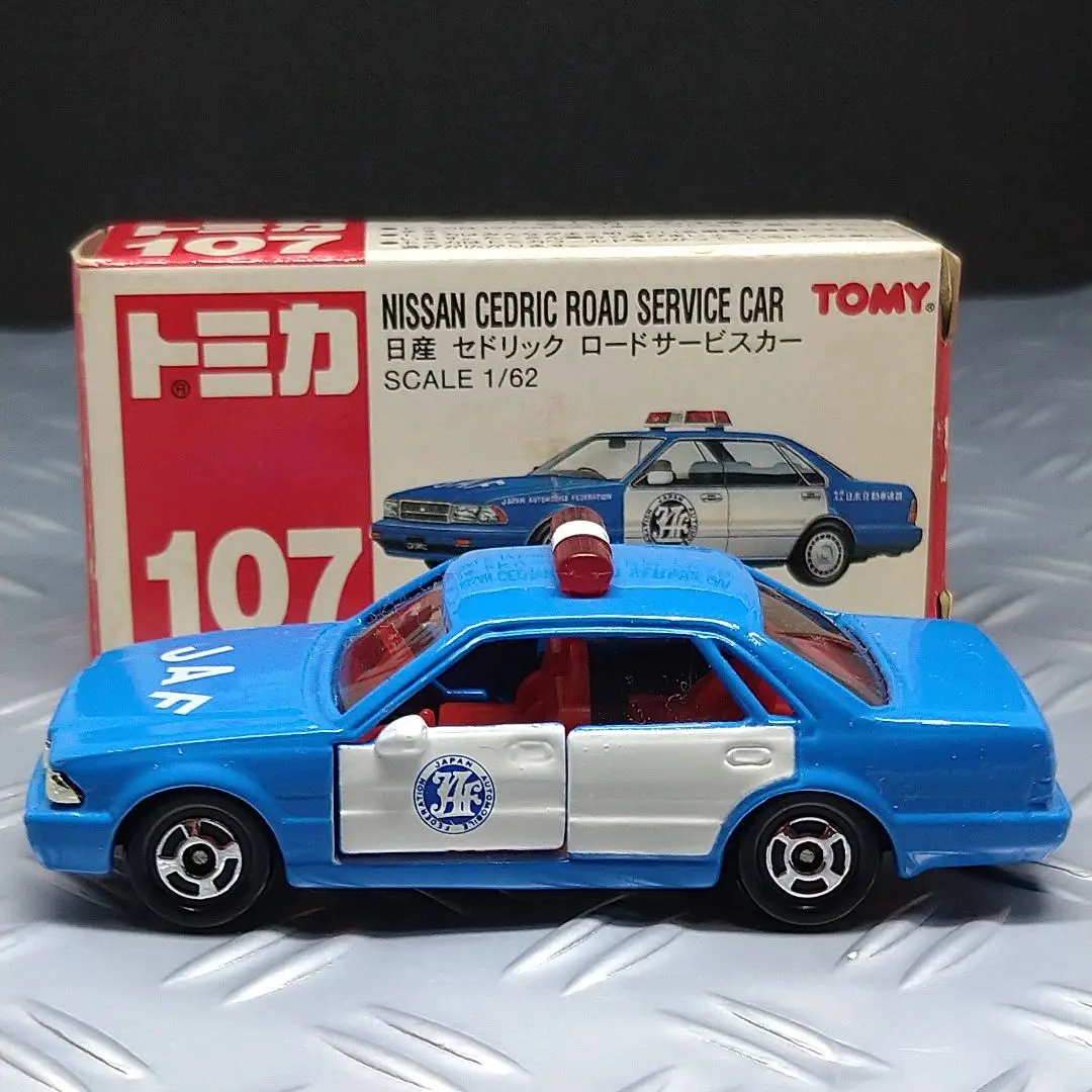 トミカ ニッサン セドリック ロードサービスカー Amazon | トミカ 107 セドリック ロードサービスカー JAF 1/62